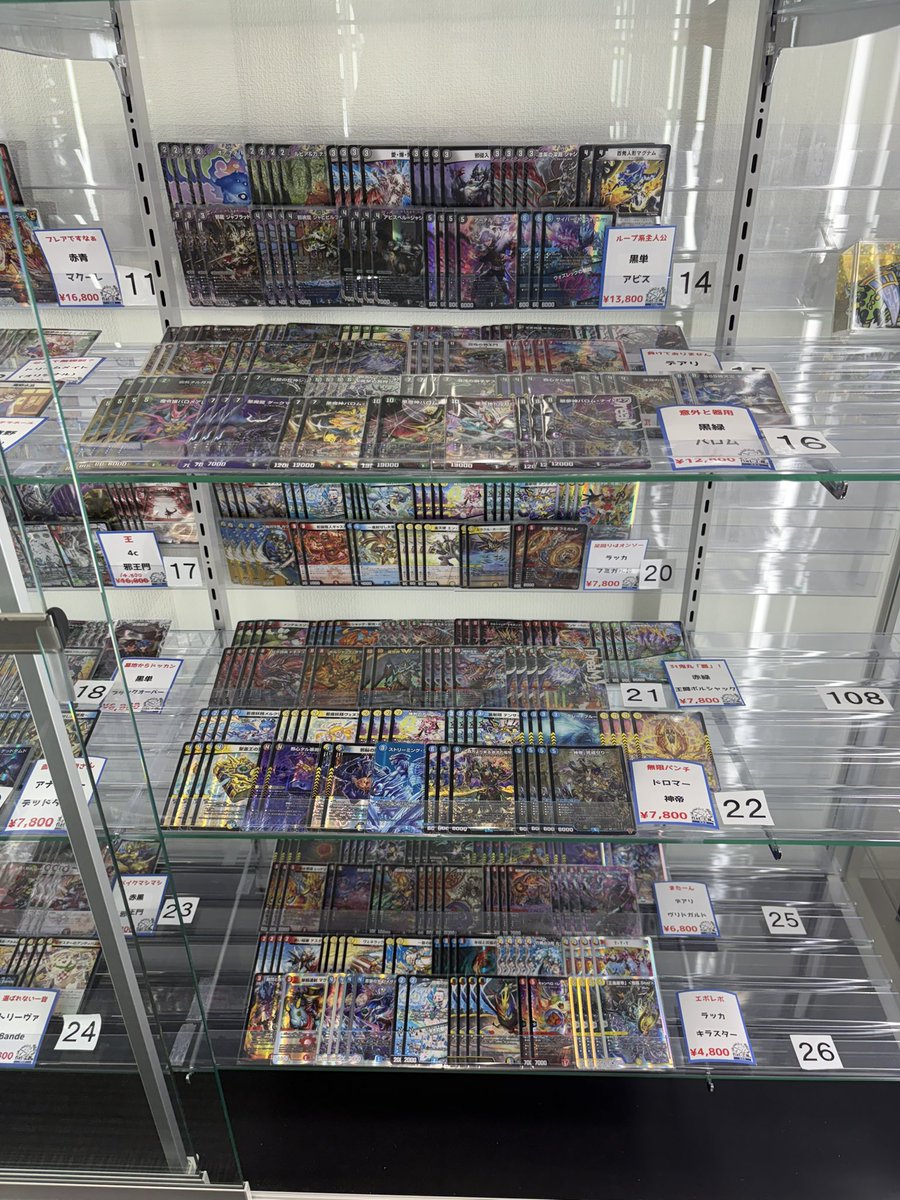 flat-工房 池袋店 tweet media