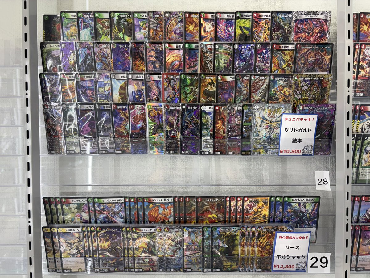 flat-工房 池袋店 tweet media