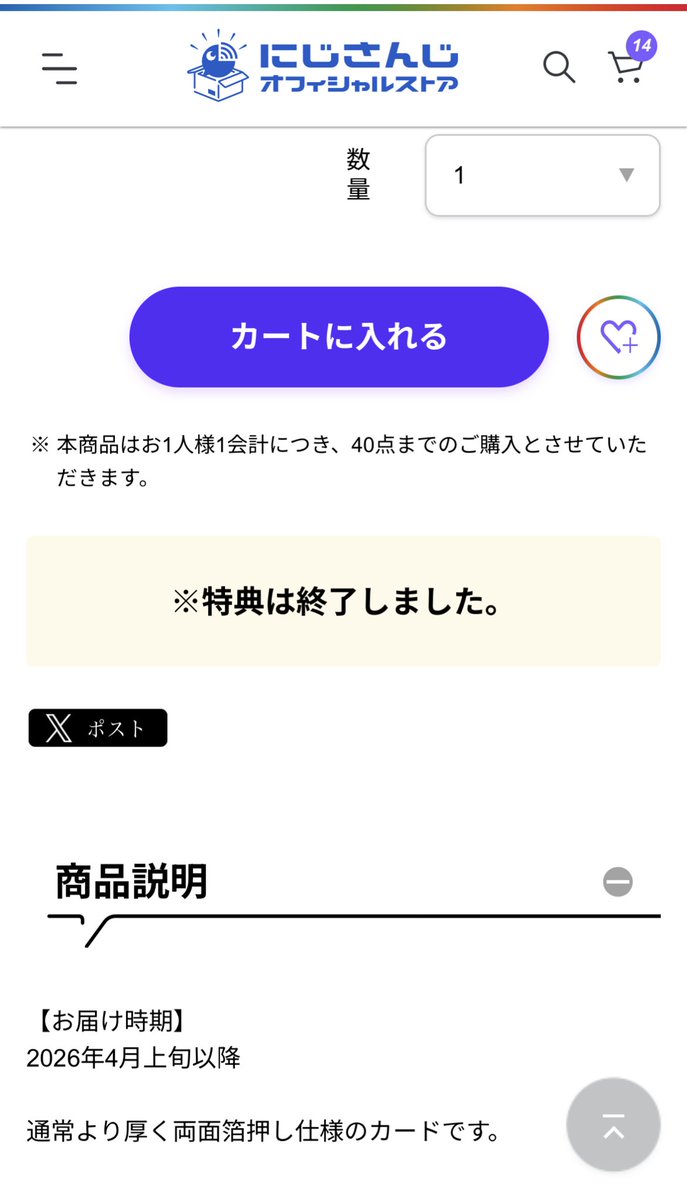 ﾁｮｽ𝜗𝜚꙳.* tweet media