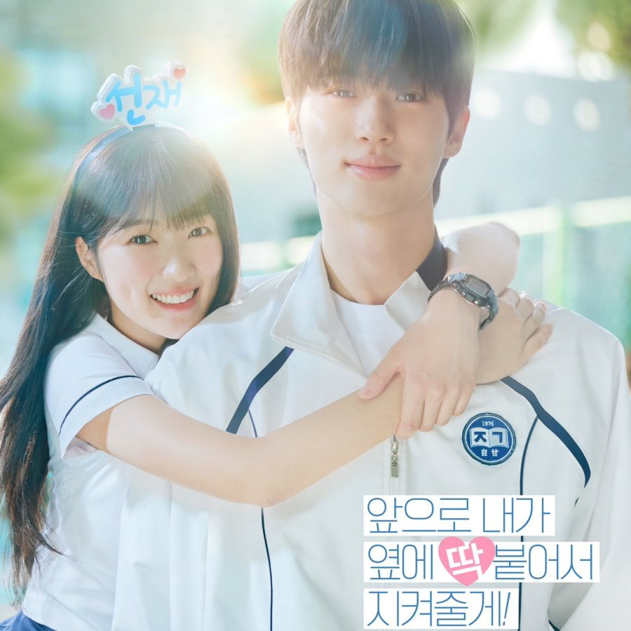 KDramaHandle's tweet image. #KimHyeYoon reflected on her rising popularity following the drama #LovelyRunner:

“While traveling overseas, meeting so many fans made me realize how loved I am. I’m truly grateful, and I want to repay that love through my acting.”