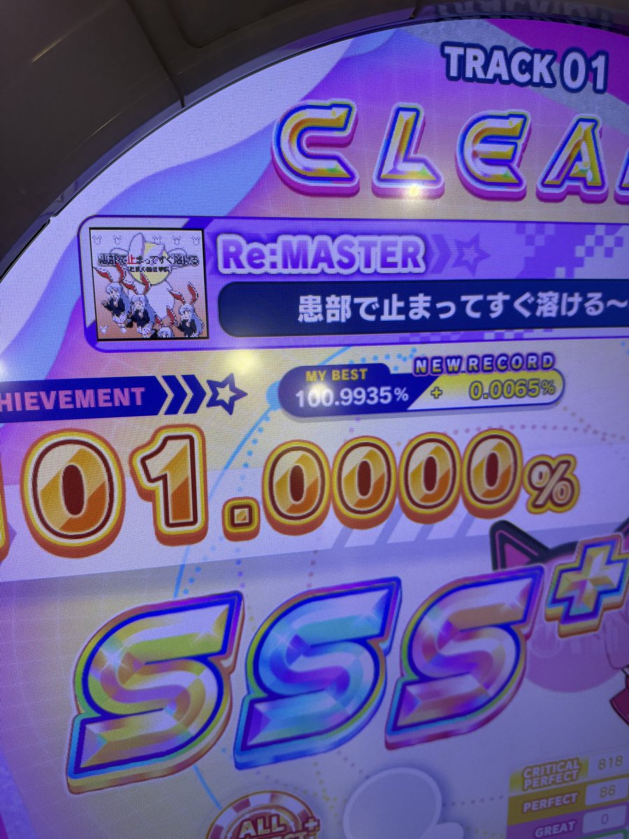 はまだ tweet media