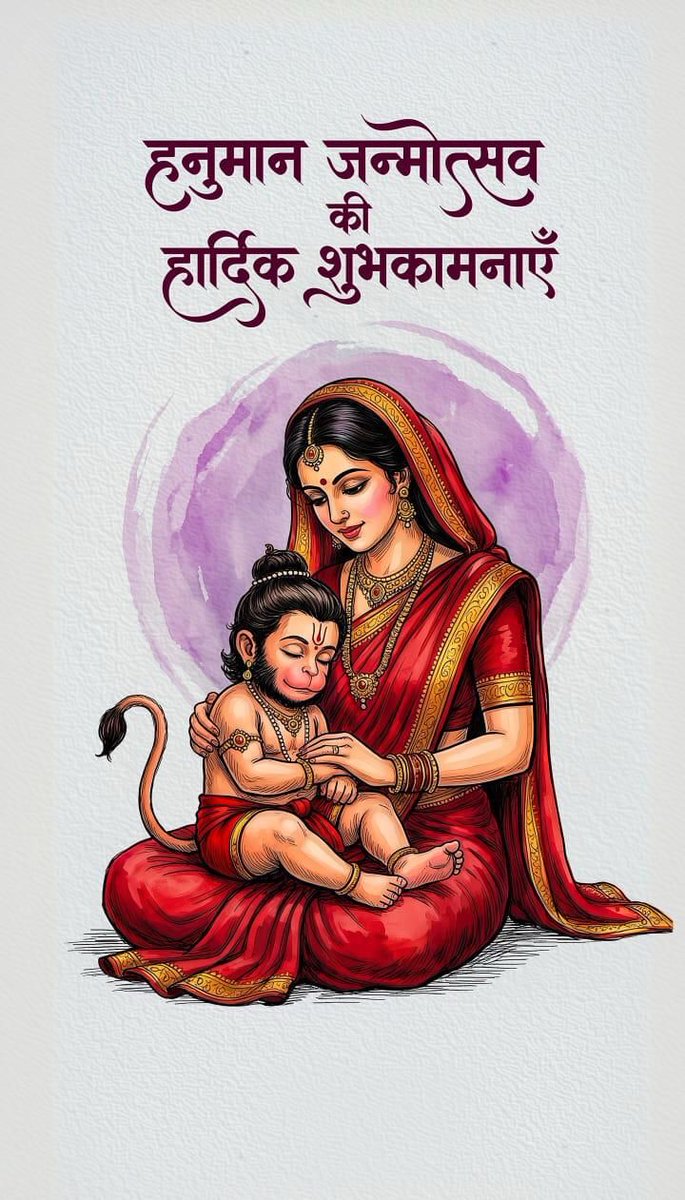 PNRai1's tweet photo. जय श्री हनुमान। https://t.co/MuG0lpbpp1