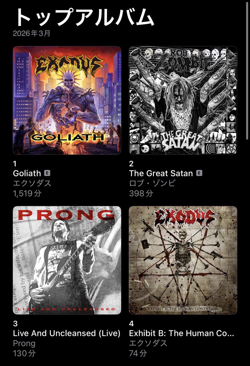 replicant tweet media