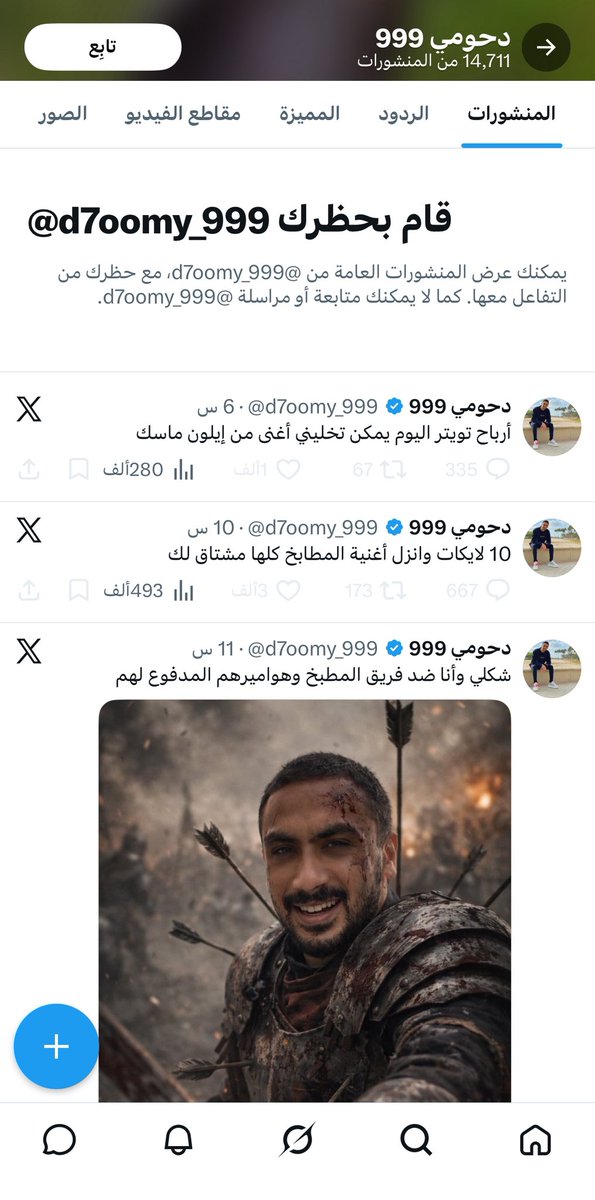 V_5se | ☈ tweet media