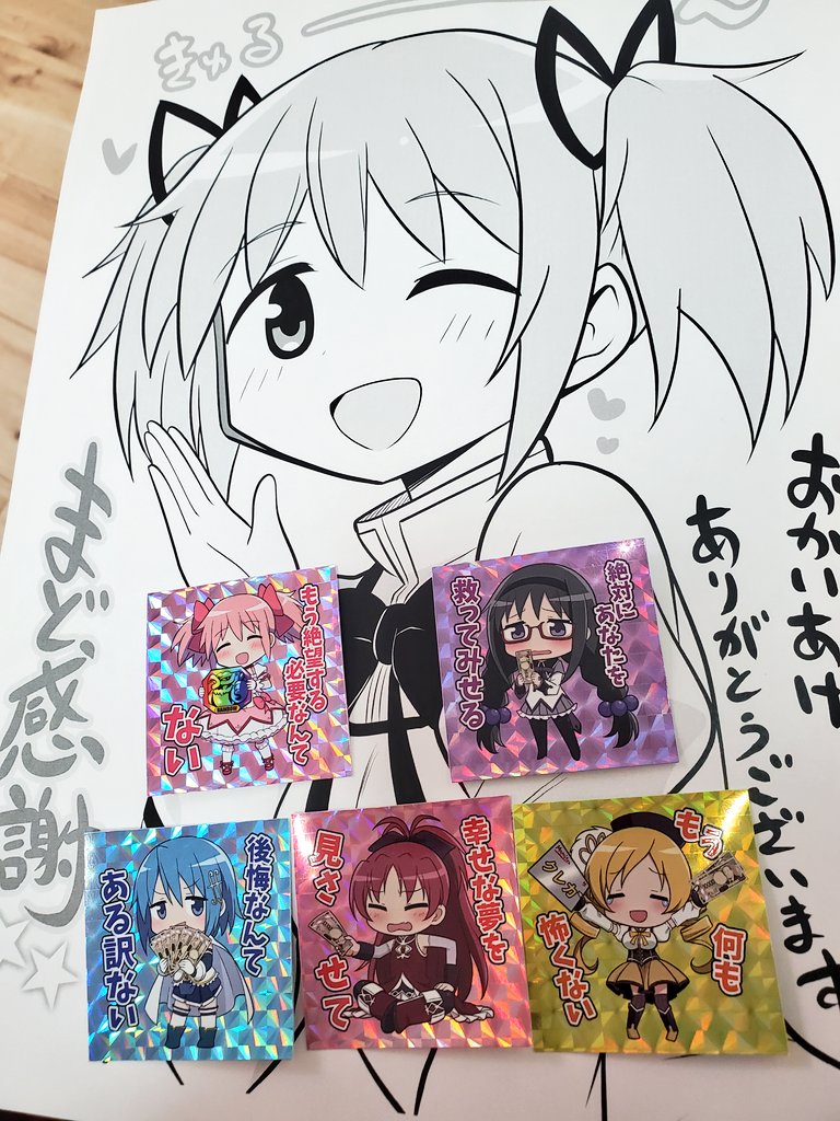 みえ。 tweet media