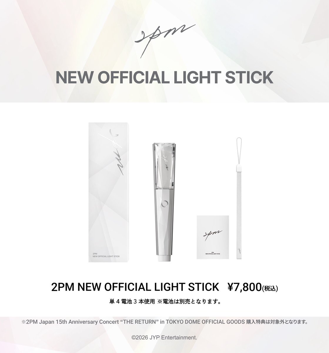 2PM Japan Official tweet media