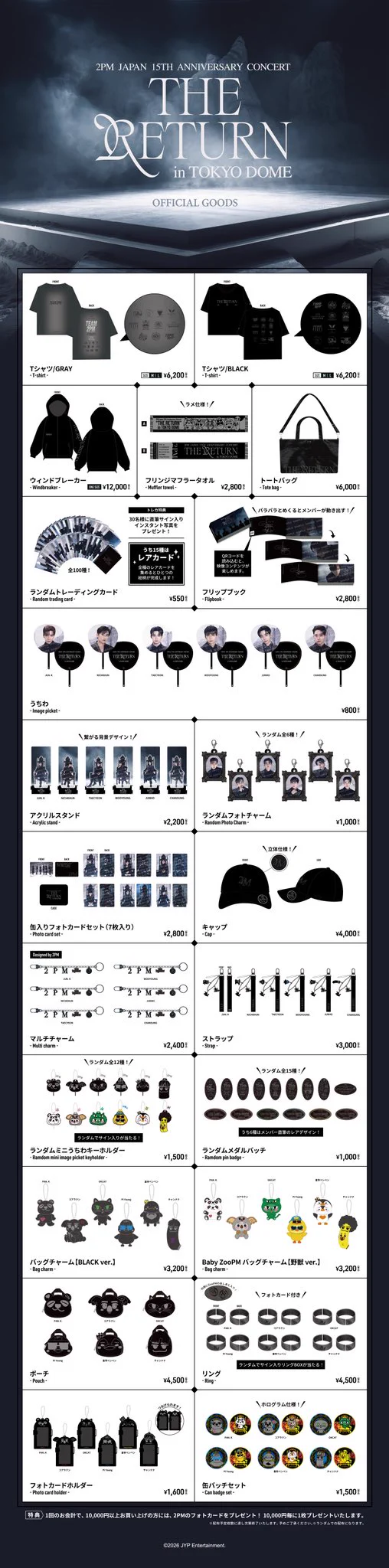 2PM Japan Official on X: 