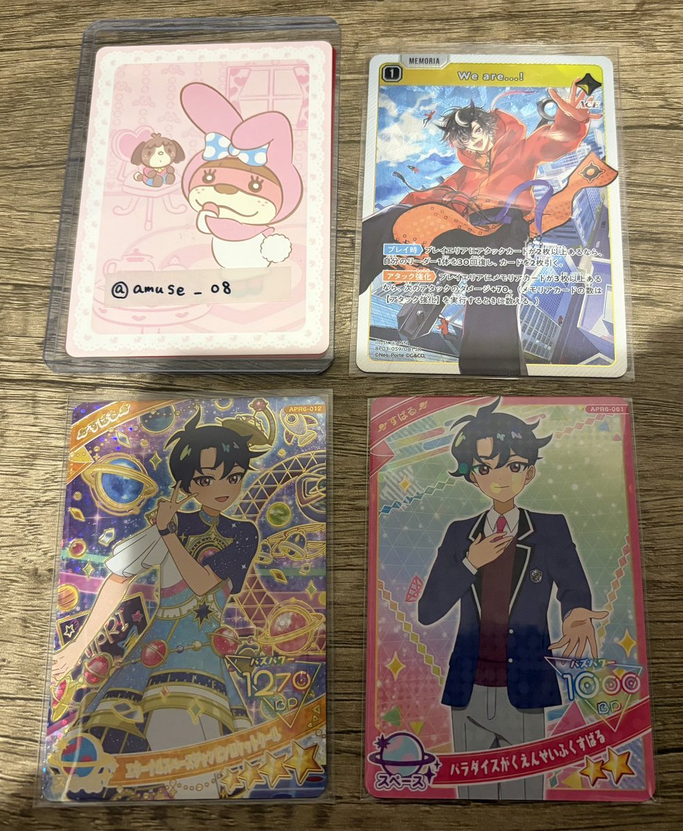 SAKI🐹 tweet media