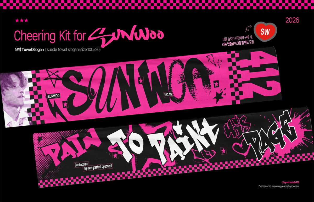 𝒔𝒚𝒏𝒕𝒉𝒆𝒔𝒊𝒔 tweet media