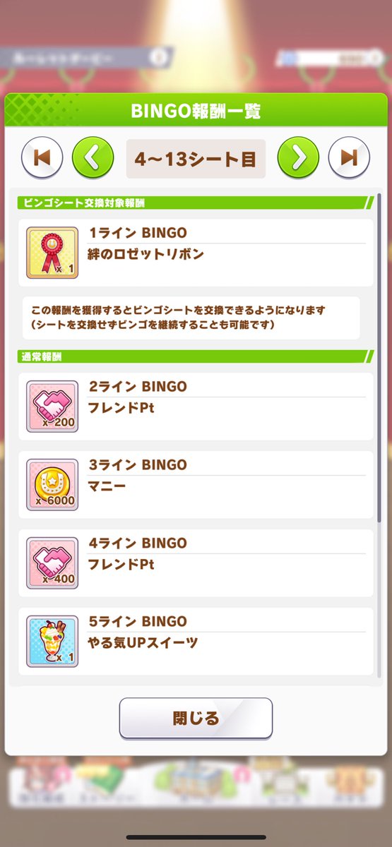 れてぃあ tweet media