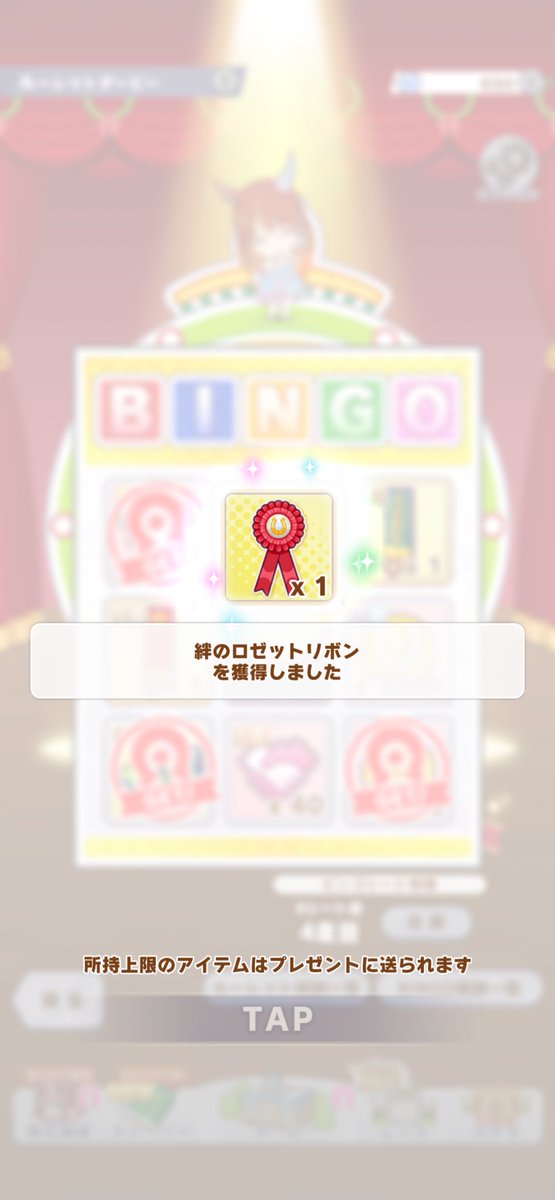 れてぃあ tweet media