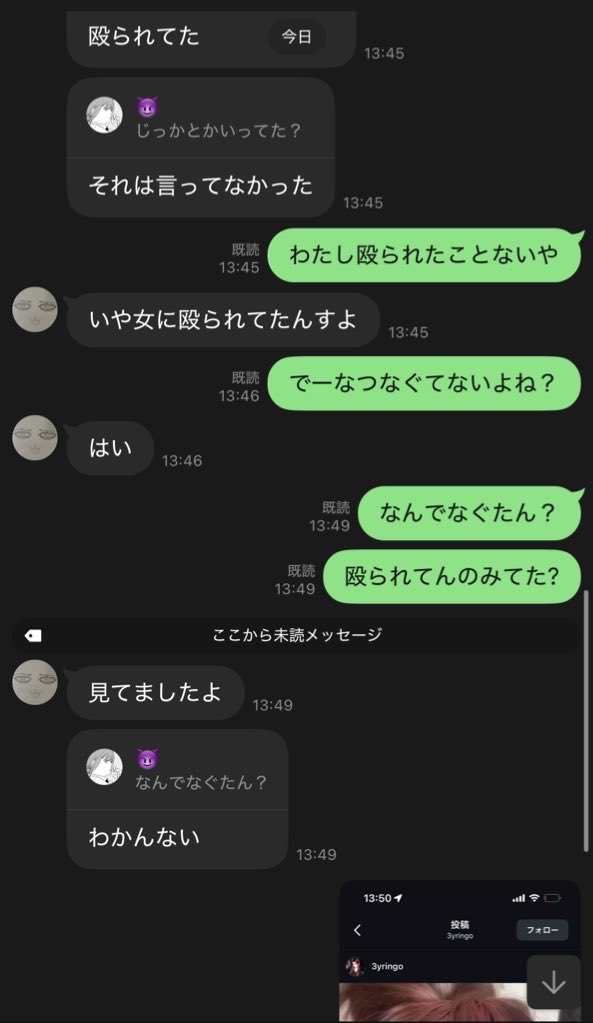 スナぷら tweet media