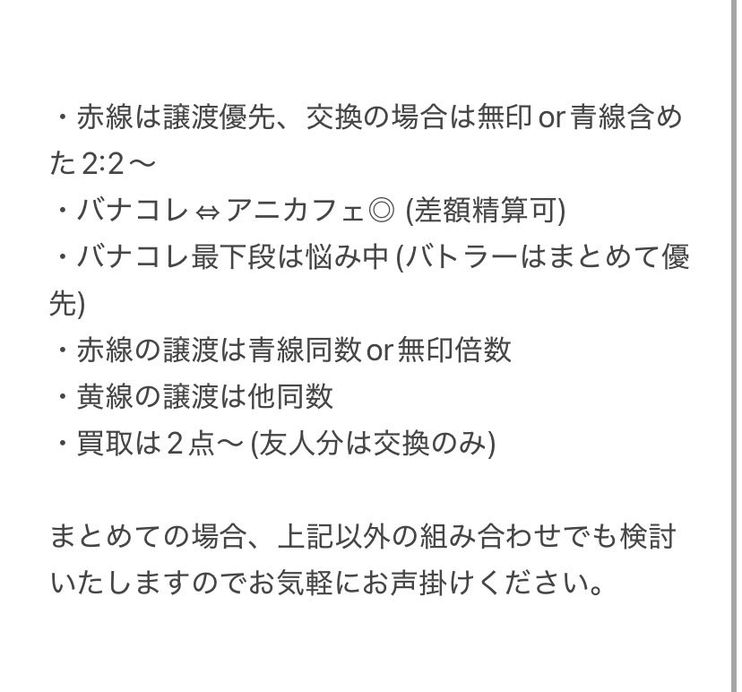 ぽぷこ💍💐 tweet media