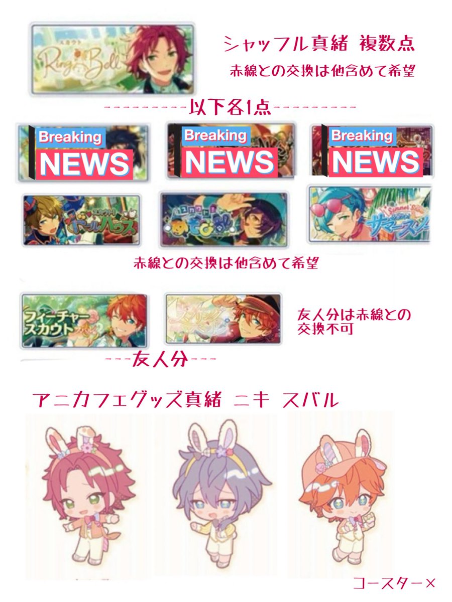 ぽぷこ💍💐 tweet media