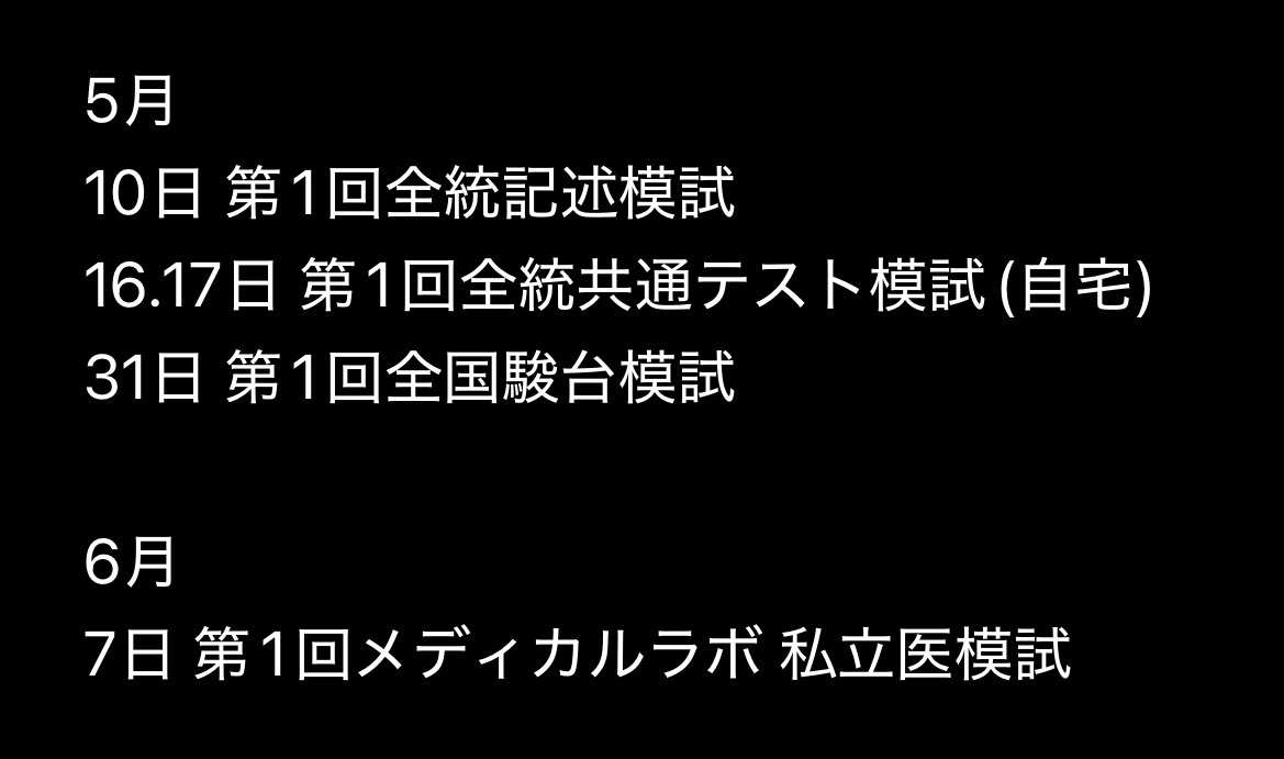 あはは tweet media
