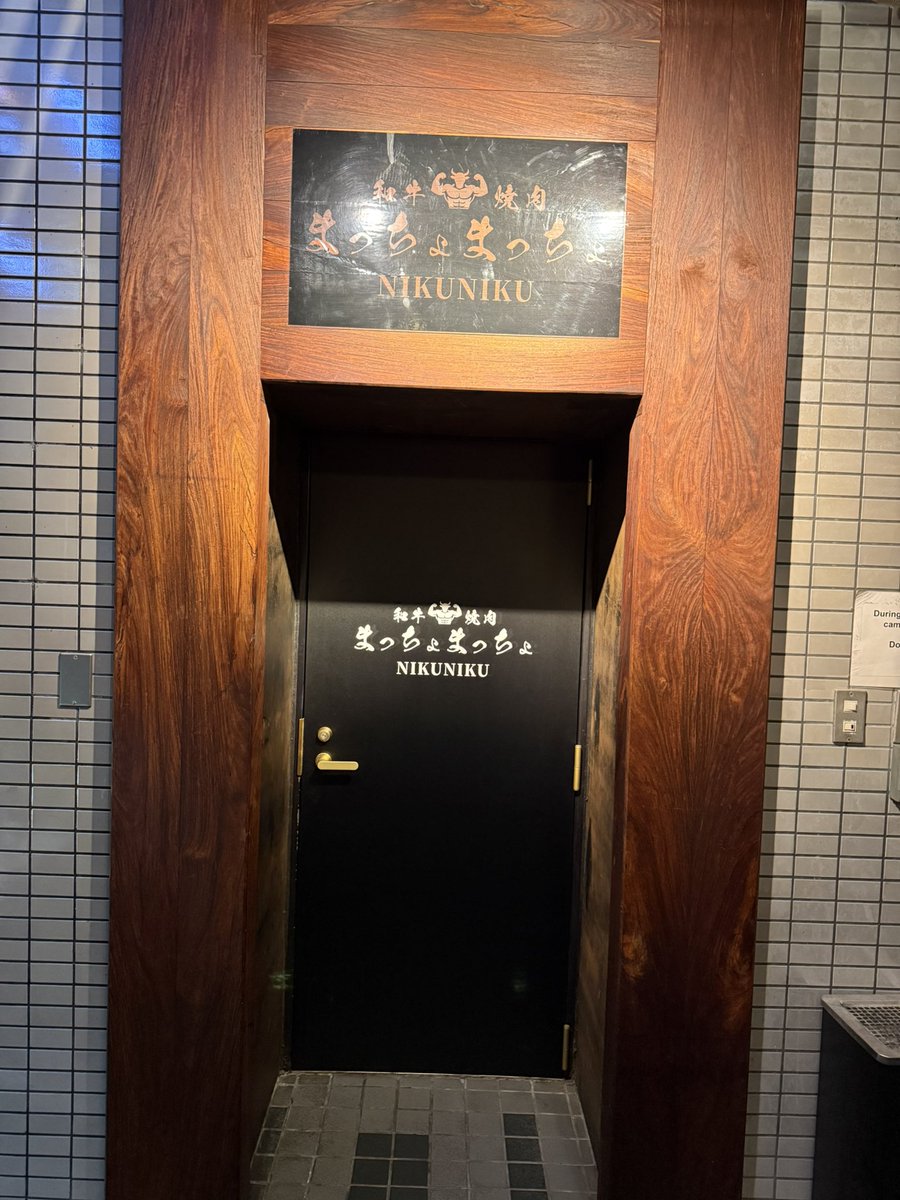 dsn_jp's tweet photo. 広島と東京(六本木)で、マッチョのエンタメ焼肉始めました✨ https://t.co/LkLIOVev25