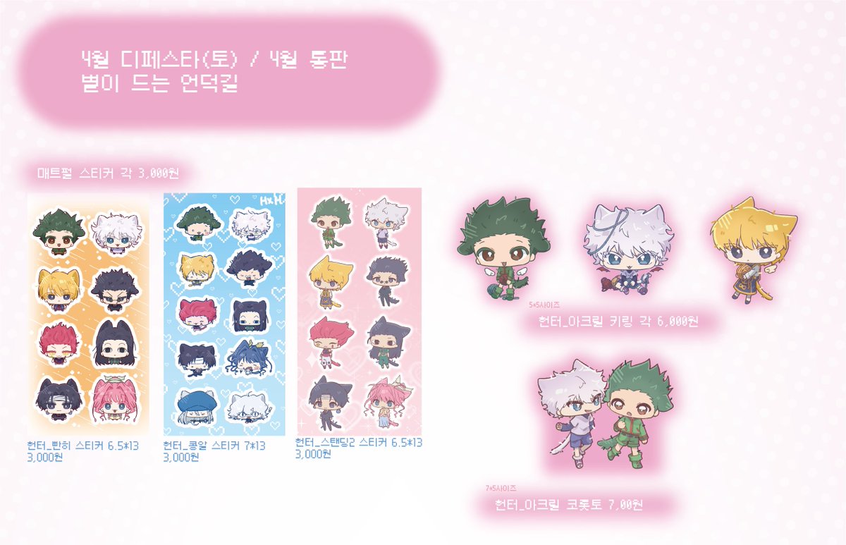 🐾쿠렌🐾 4디페/4월 통판 tweet media