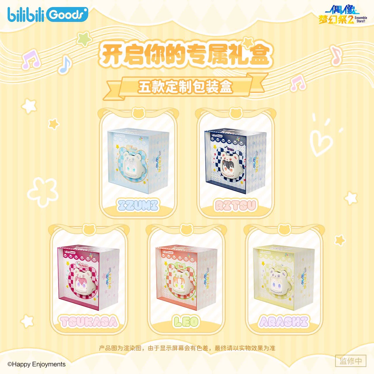 minaplex海外限定グッズ案内（みなみ） on X: 