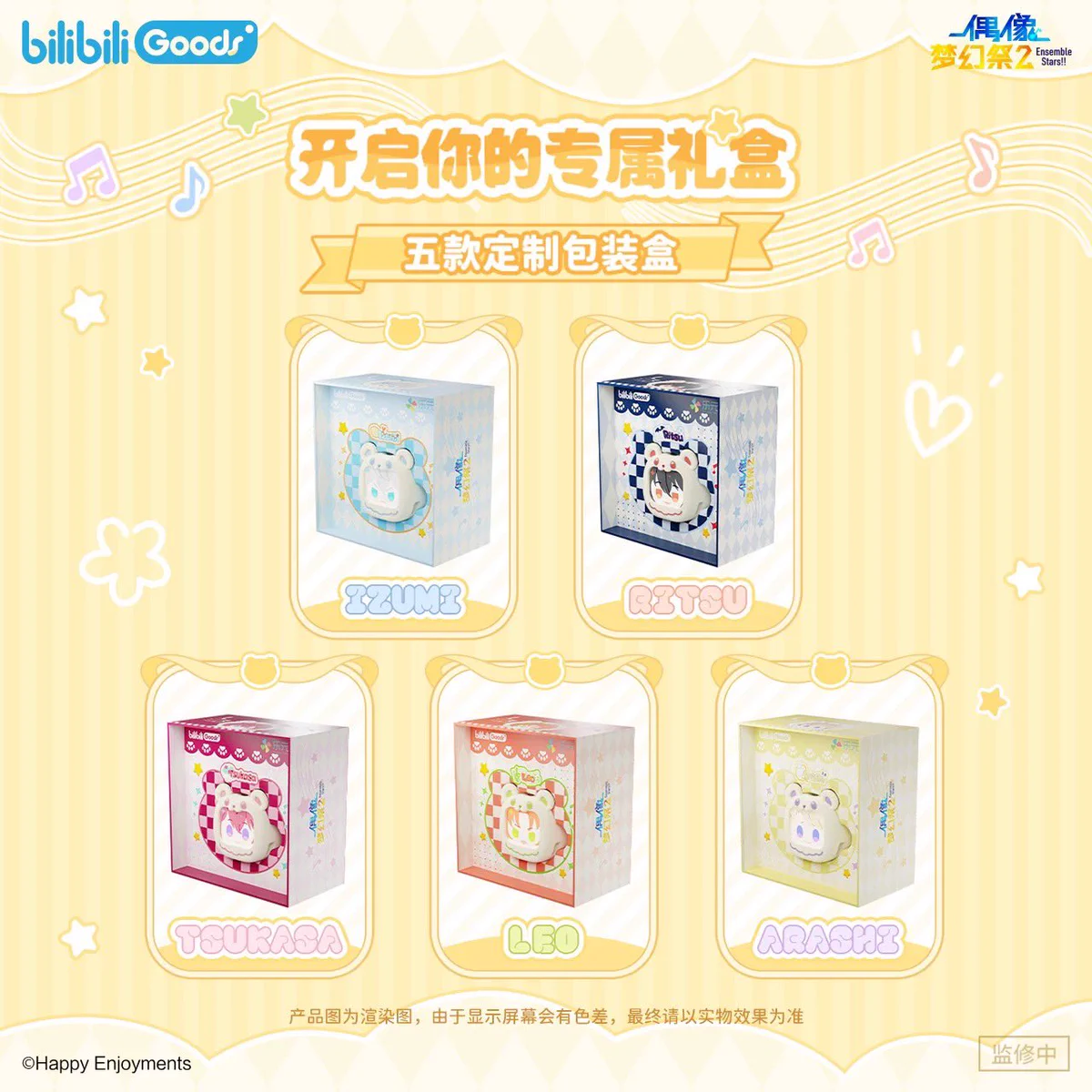 minaplex海外限定グッズ案内（みなみ） on X: 