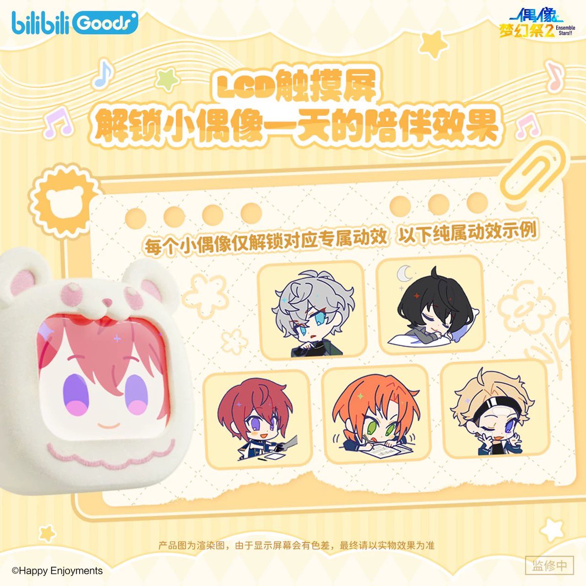 📢 受付開始のお知らせ Knights × CUBE FACE Bluetoothイヤホン 🗓受付