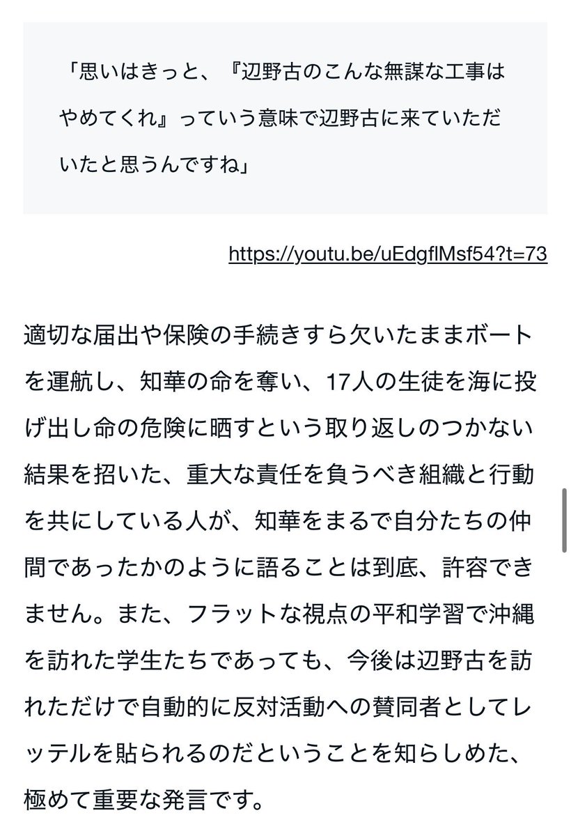 EARLの医学&AIノート tweet media