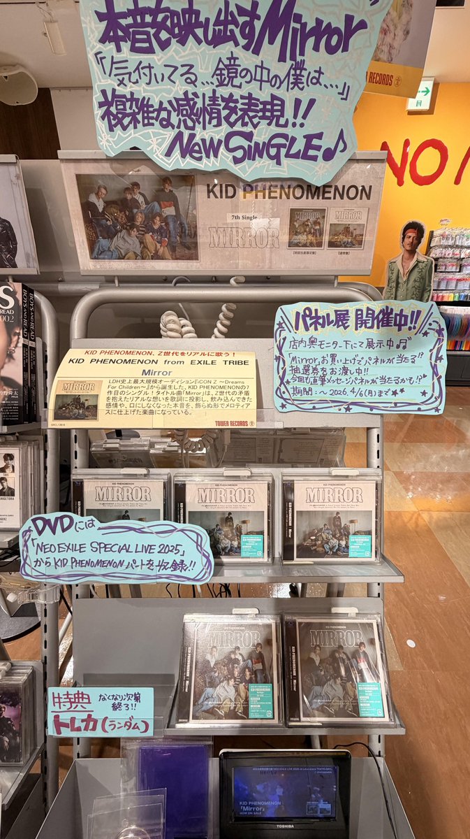 タワーレコード神戸店 tweet media