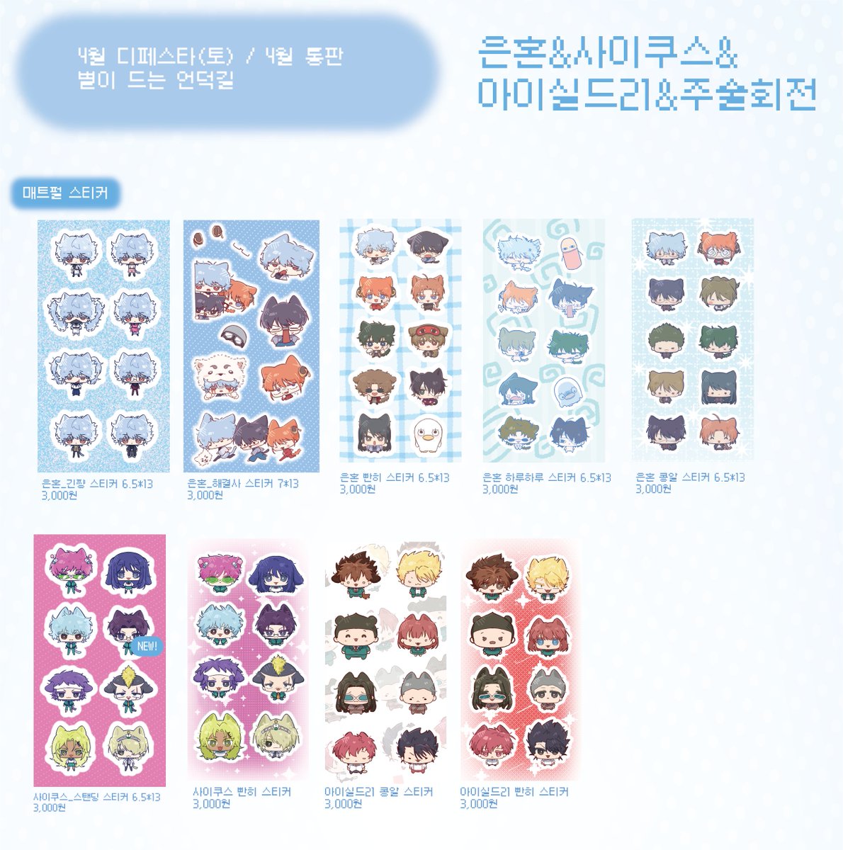 🐾쿠렌🐾 4디페/4월 통판 tweet media