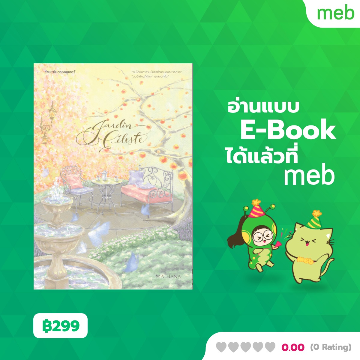 pairagraph_wr tweet media