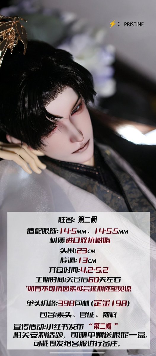 Note BJD tweet media