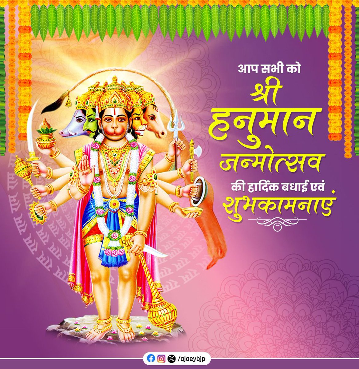 Ajaey Kumar tweet media