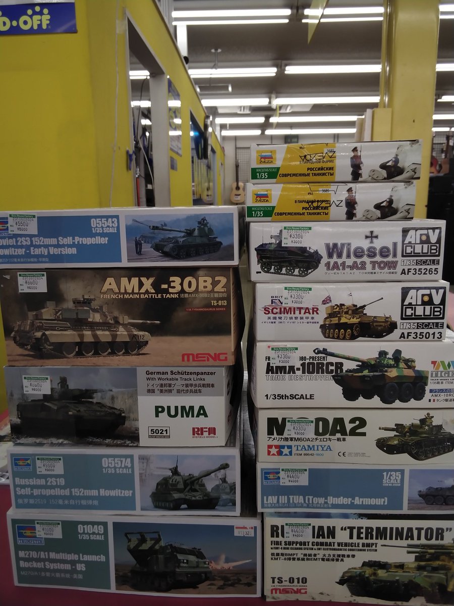 hardoff_gouto's tweet photo. 戦車のプラモデルをお売りいた��きました。#ガンプラ ミリタリー、美少女プラモデルなど買取行っております。組み立て済みでも買取できます！#ハードオフ #ハードオフ郷東 https://t.co/txWxKaojG4