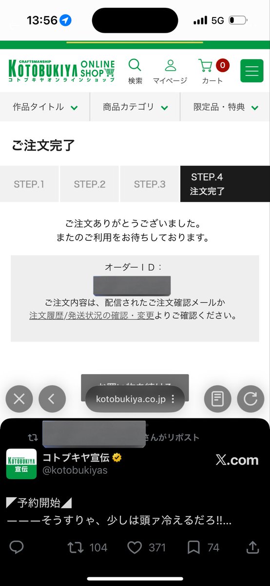 幽鬼うさぎ@麗日お茶子推し🍵 tweet media