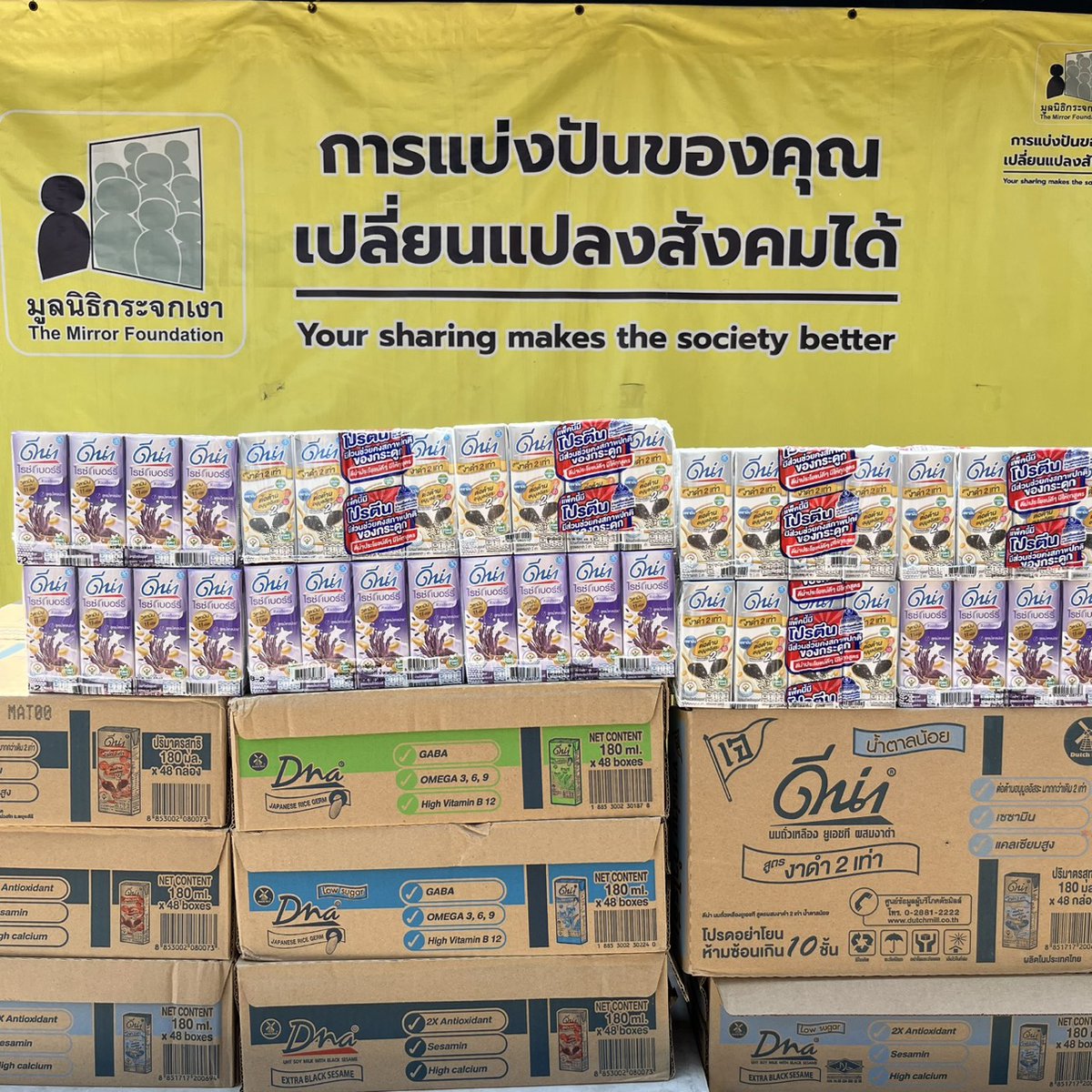 มูลนิธิกระจกเงา tweet media