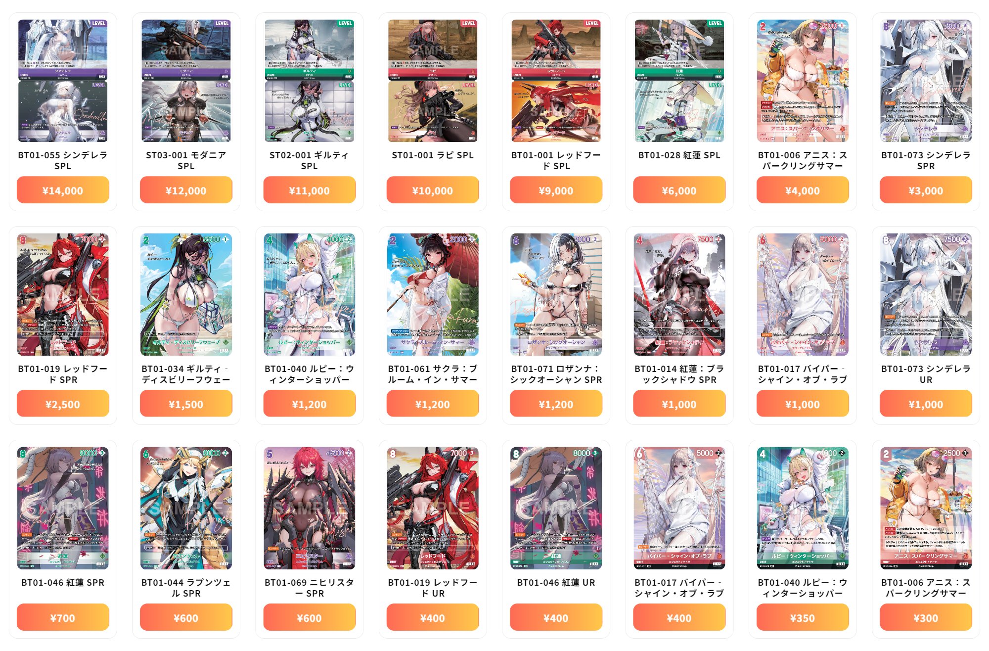 トレカの万国 秋葉原店/免税可能/郵送買取/BUYEE対応 on X: 