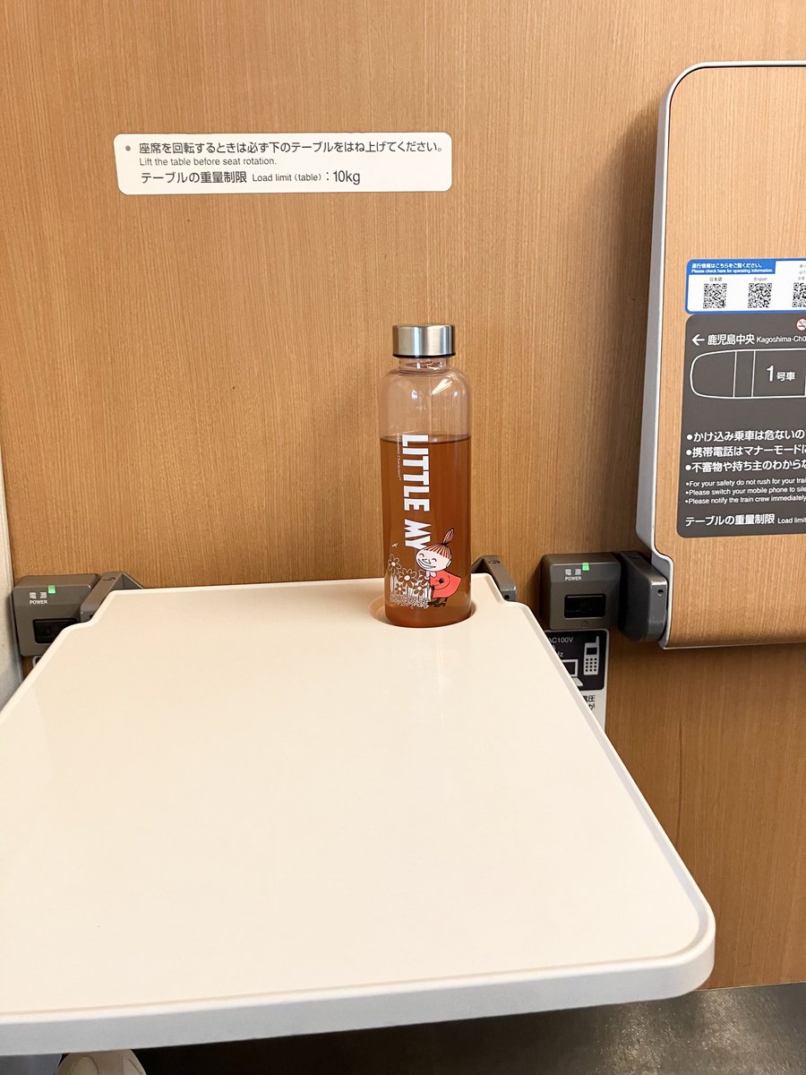 秘技ショートカット🚅✨