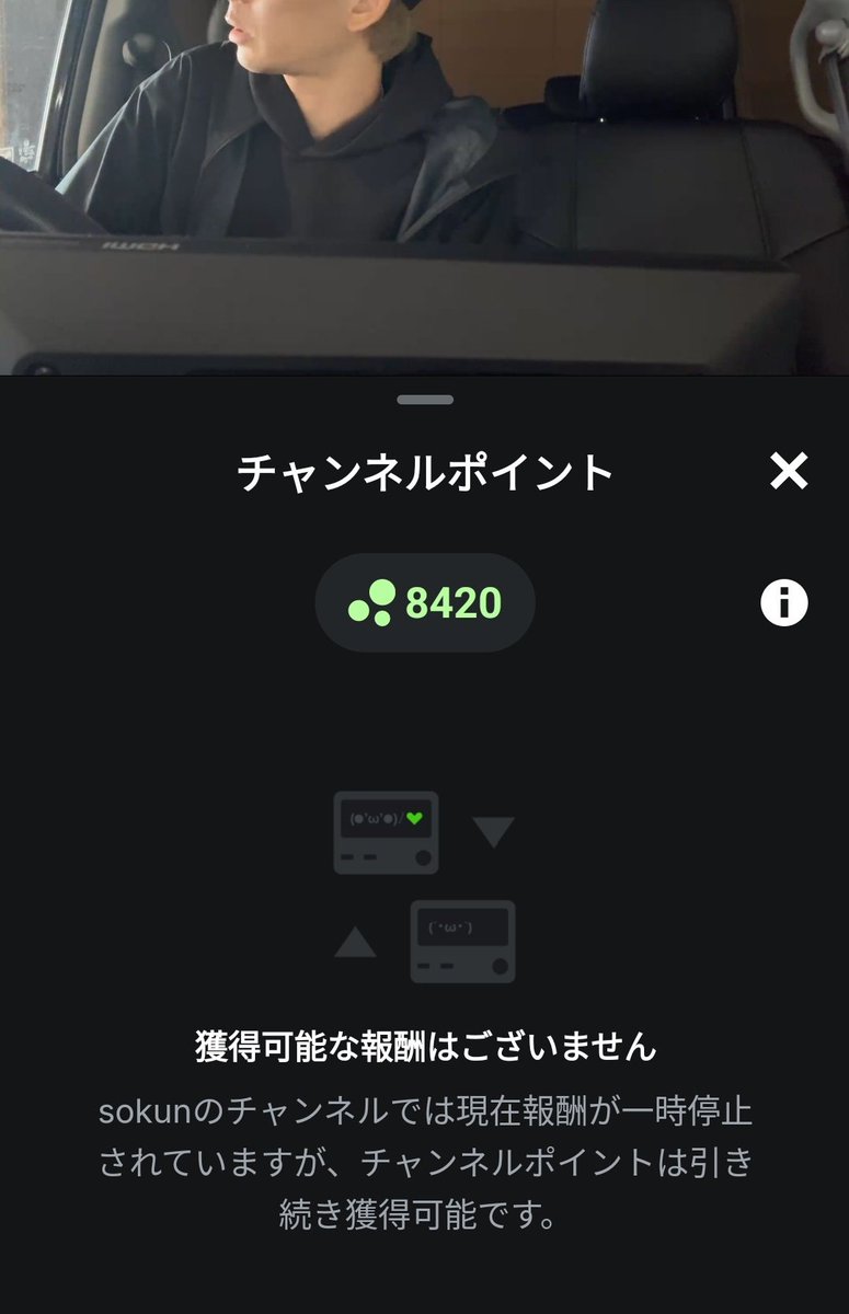 ふじさわ そな🩷🍼🩷 tweet media