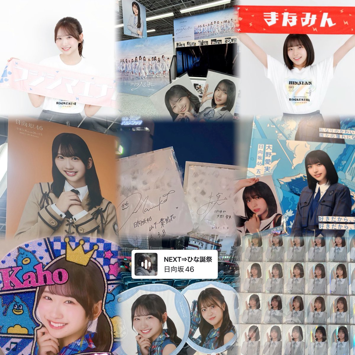 かこしー tweet media