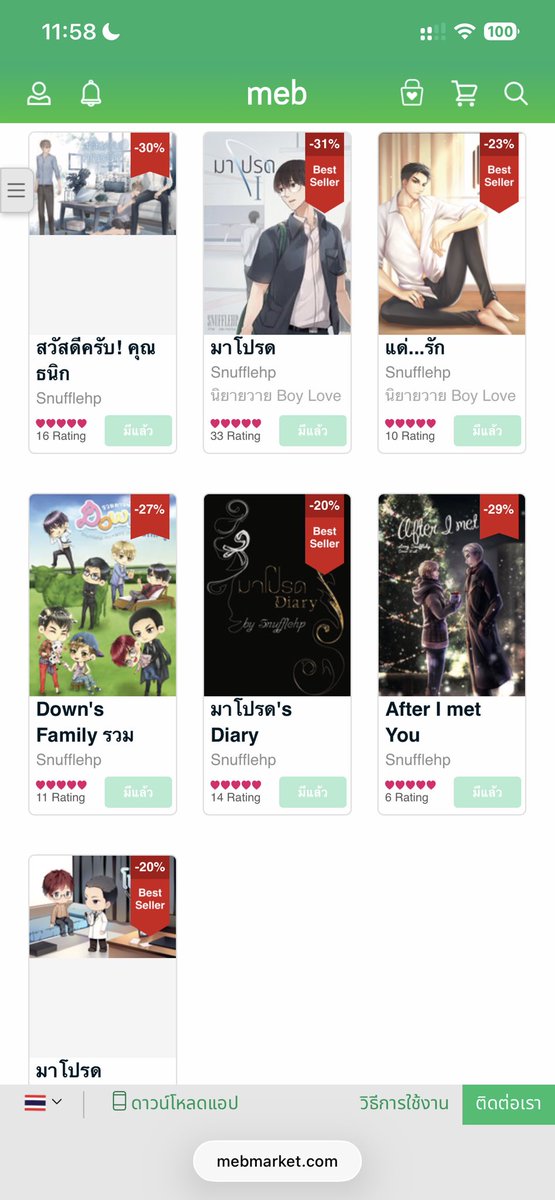 GomerHuman's tweet photo. กำลังจัดลดราคาอยู่นะคะ ไม่รู้ว่าแคมเปญอะไรแต่เข้าร่วมไว้ก่อน https://t.co/XMCXx6XJ8i