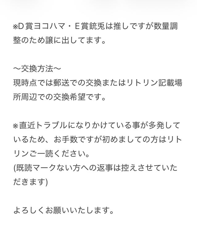 ぴーたん@初回リトリンご一読ください tweet media