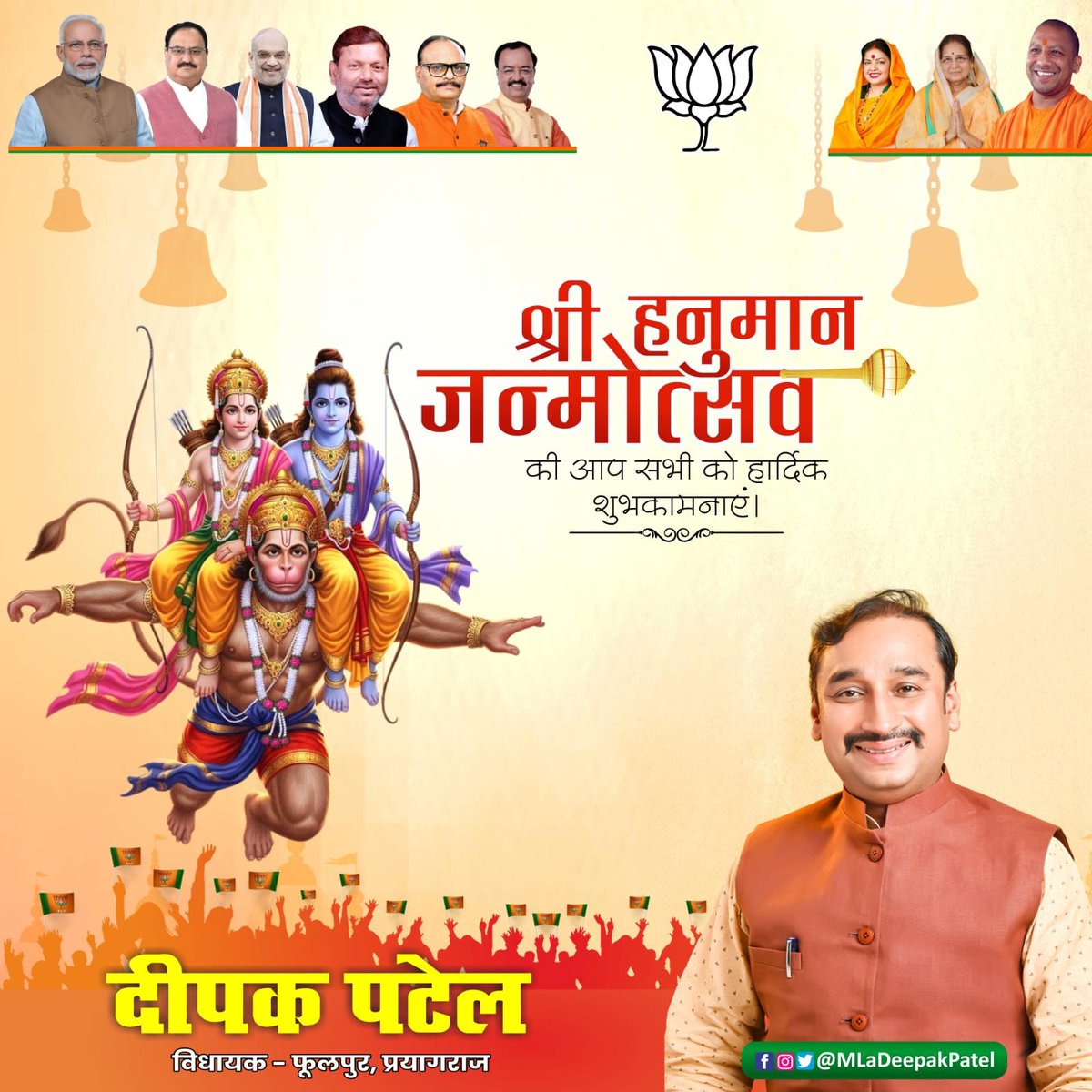 Deepak Patel दीपक पटेल tweet media