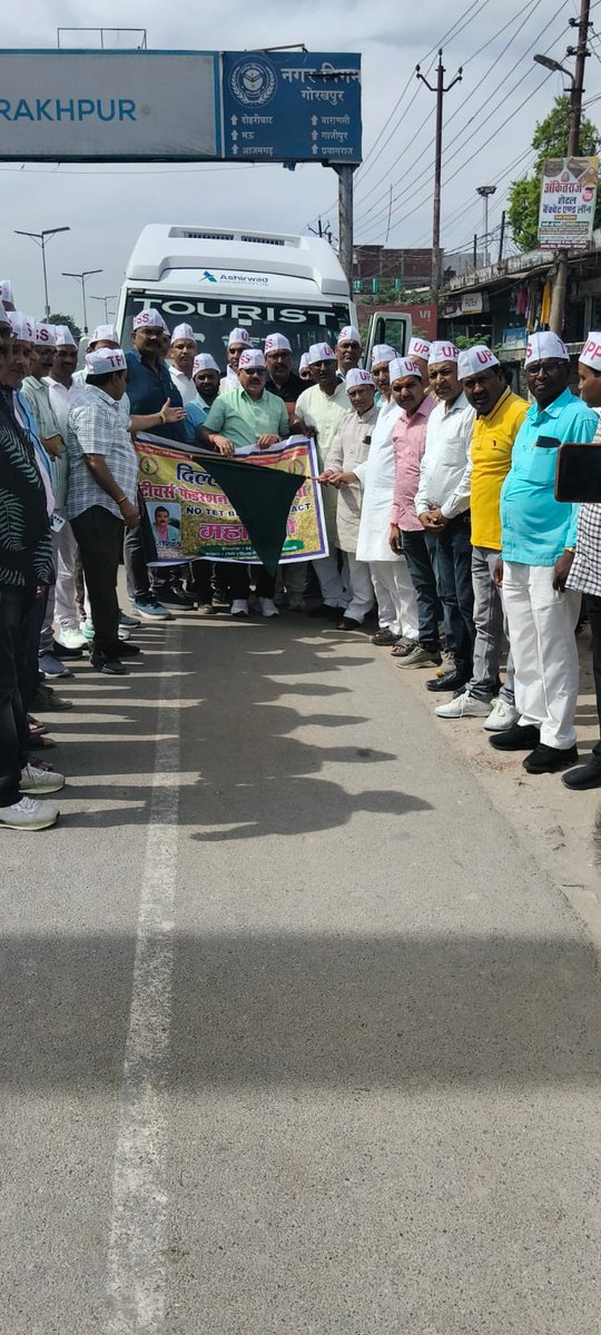 हमारे शिक्षक साथी रामलीला  मैदान दिल्ली के लिए प्रस्थान कर चुके ये रैली ऐतिहासिक होगी 
<a href="/DrDCSHARMAUPPSS/">Dr Dinesh Chandra Sharma</a> <a href="/yogeshtyagi414/">योगेश त्यागी</a> 
@TFI_2025
