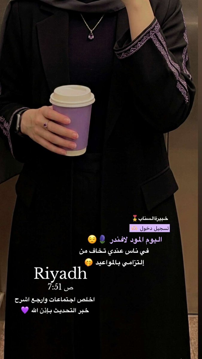 خبيرة | Snap🎖 tweet media