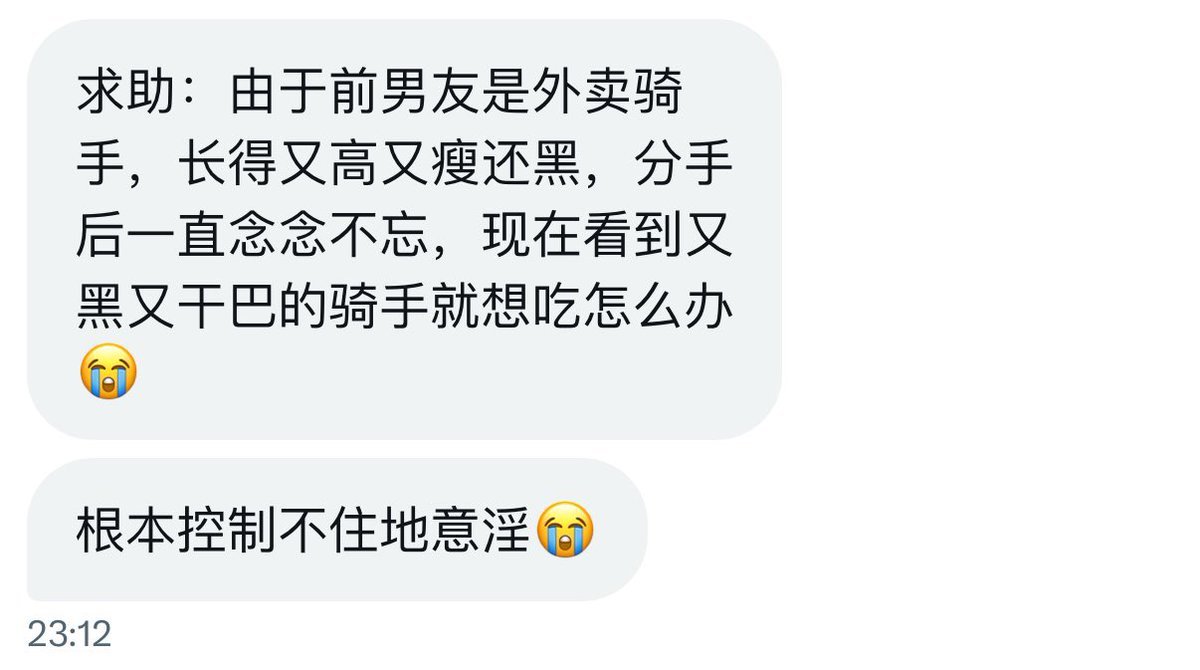 处哥在干嘛 tweet media