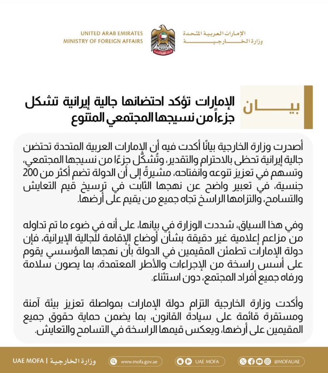 Abdulla M Alhamed tweet media