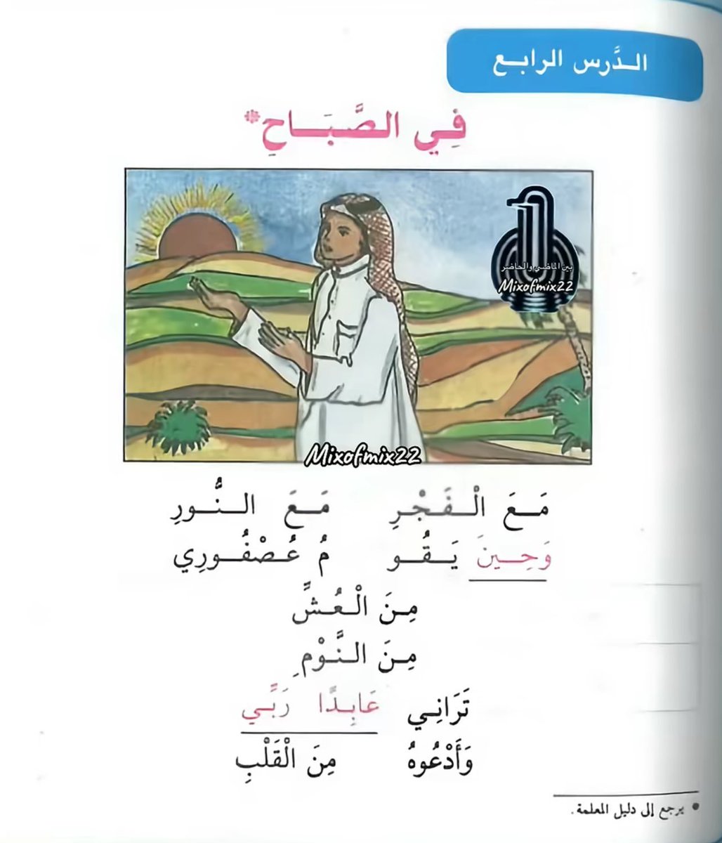 ماضينا الجميل 📺☁ tweet media