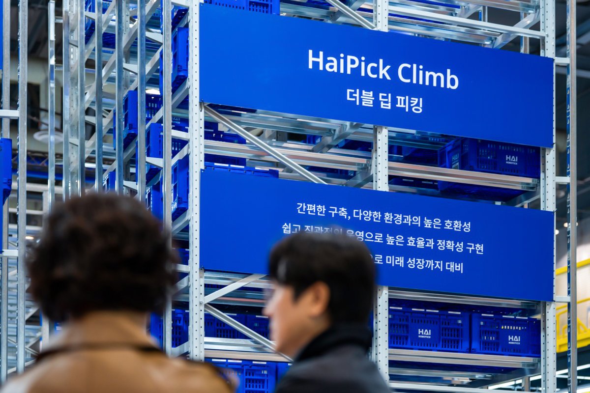 Hai Robotics tweet media