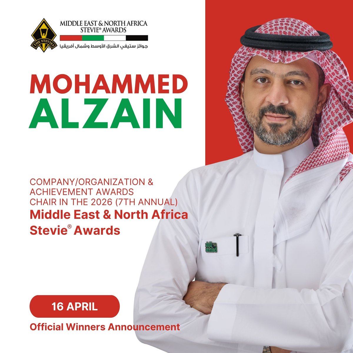 Middle East & North Africa Stevie Awards tweet media
