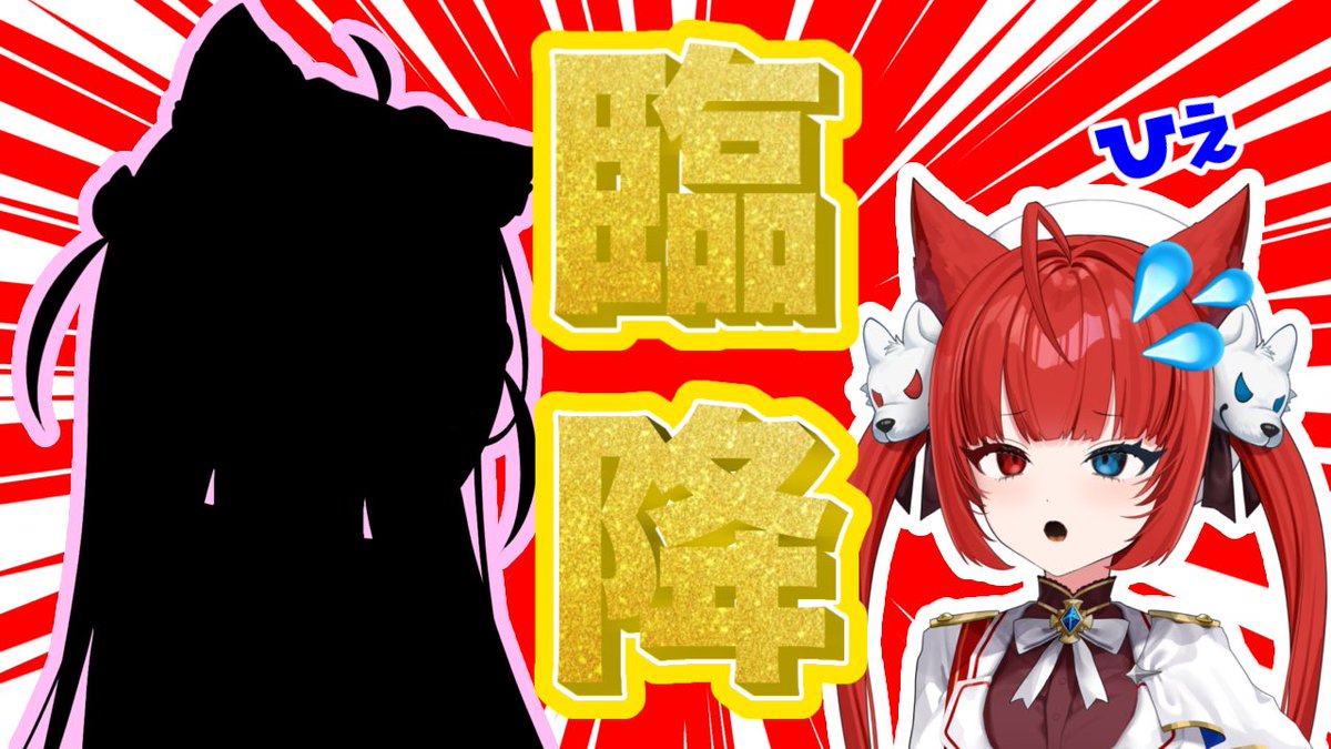 暴噛があう@新人Vtuber tweet media