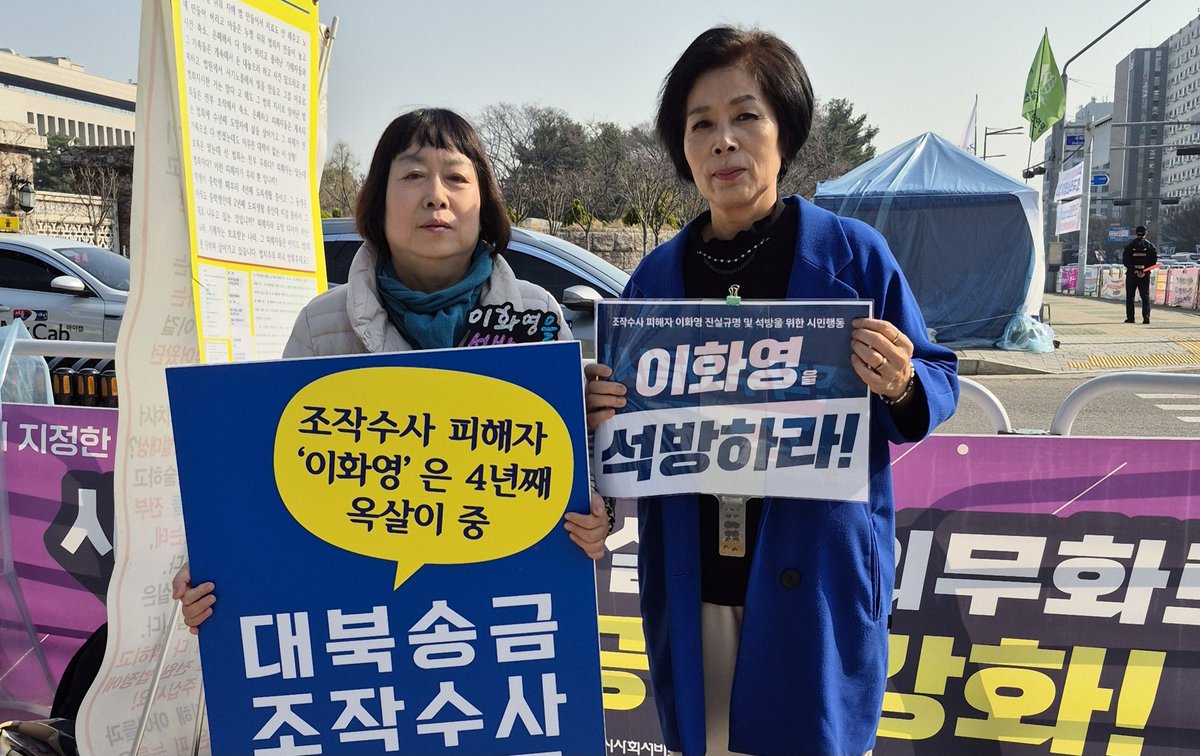 최민희 tweet media