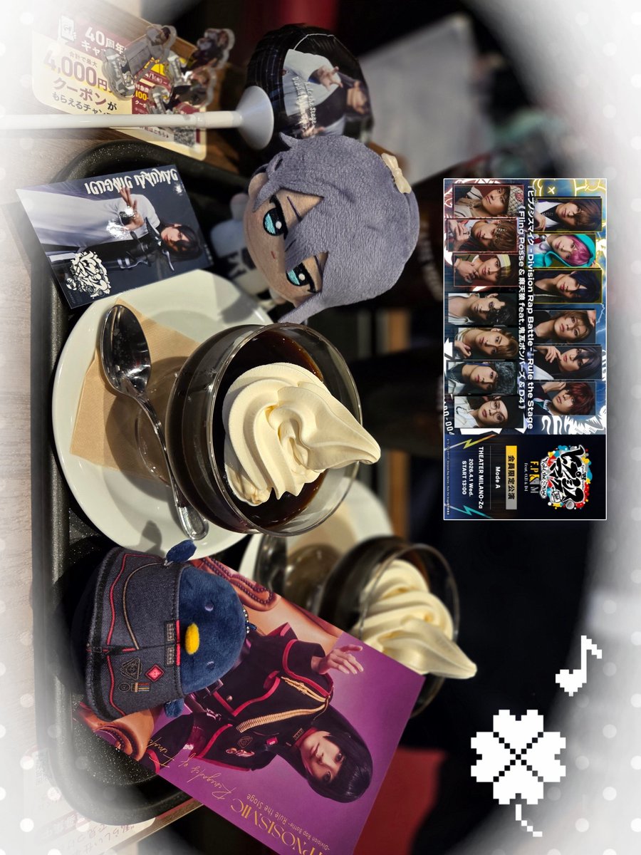 챠라 チャラ tweet media